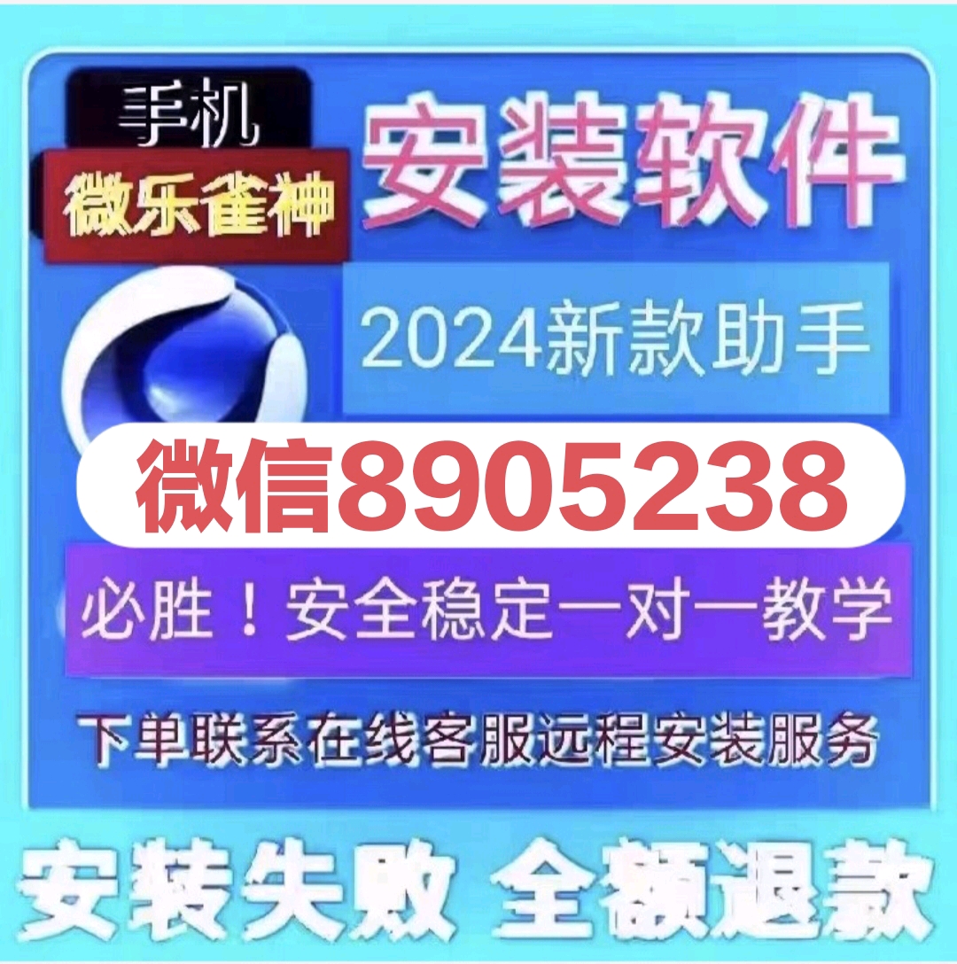 我来教教大家“小程序雀神麻将普通挂(确实有挂)-知乎