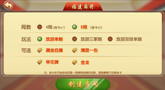 3分钟教你科普“旺旺福建麻将开挂神器下载ios—真实可以装挂