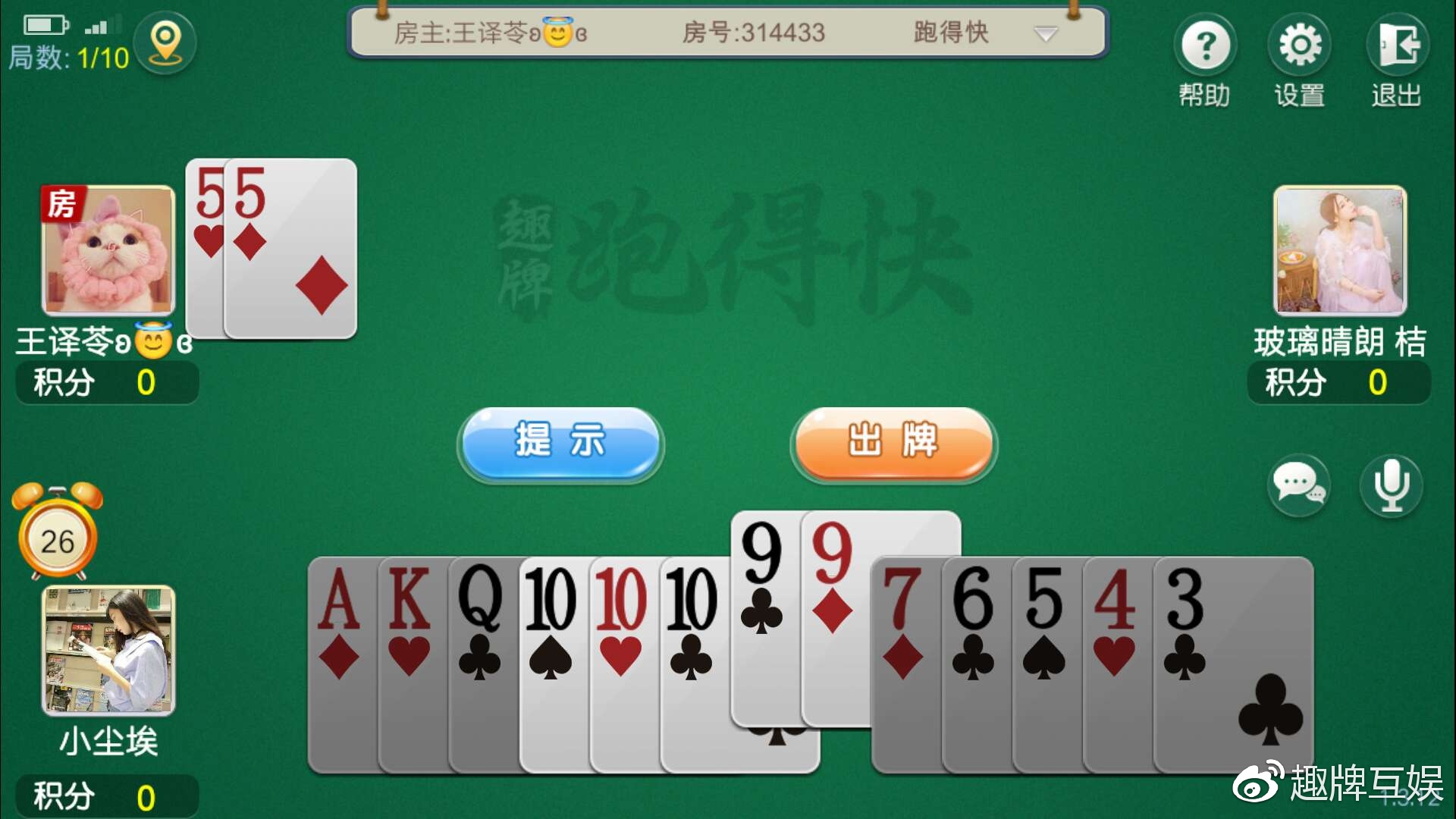 实测分享“小程序多乐跑得快赢的技巧!其实确实有挂