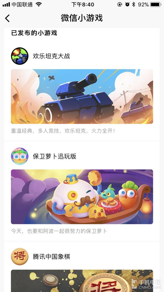 玩家必备攻略“微信小程序捉鸡游戏可以开挂吗”其实确实有挂 