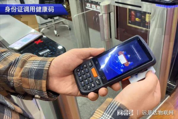 介绍十款！普通牌扫码分析仪,推荐6个购买渠道