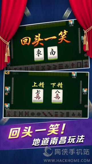 分享决窍“南昌微乐麻将开挂后特征!其实确实有挂
