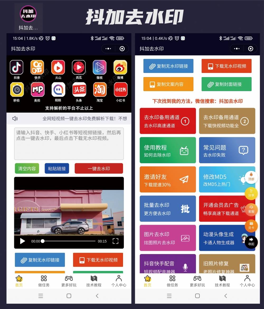厉害了!微信小程序微乐山东麻将是不是有挂!其实确实有挂