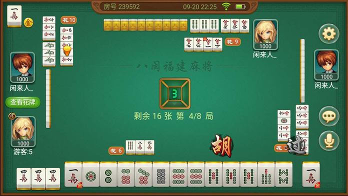 一分钟教你“八闽麻将可以开挂吗!其实确实有挂