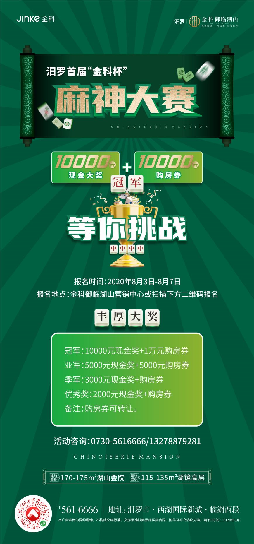 给大家爆料一下怎样提高雀神麻将胜率!其实确实有挂