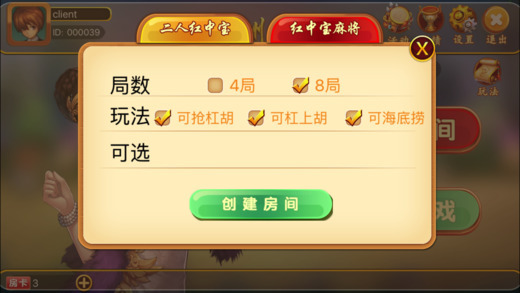 (2分钟介绍)“雀神广东麻将微信挂ios-哔哩哔哩 