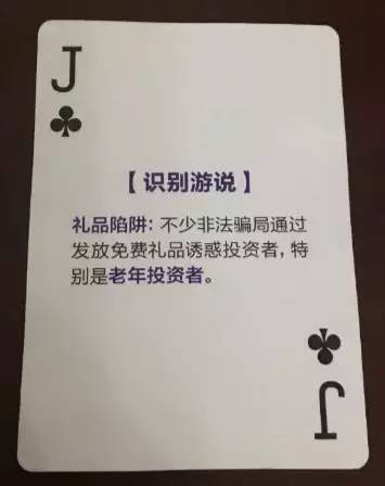 安装程序教程！扑克牌出老千教程揭秘,推荐4个购买渠道