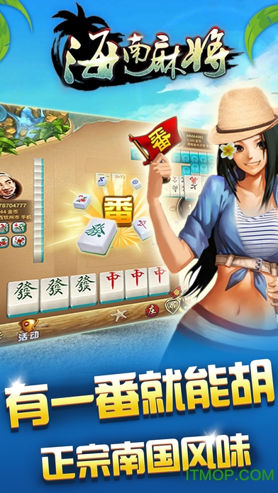 优选推荐“微乐海南麻将开挂技巧教程-哔哩哔哩 