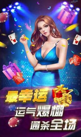 教程辅助“微乐斗地主辅助工具修改”(确实是有挂)-哔哩哔哩
