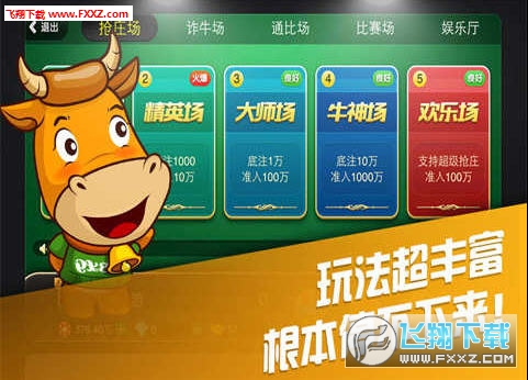 教程辅助“微乐斗地主辅助工具修改”(确实是有挂)-哔哩哔哩