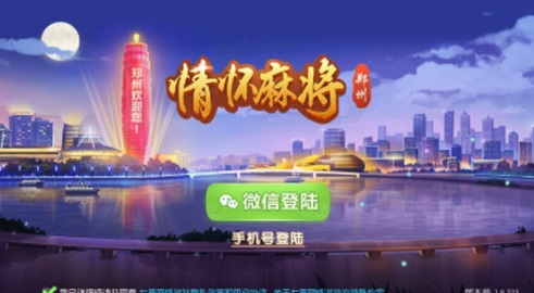 给大家科普一下！情怀河北麻将确实有挂的(怎么打才赢)