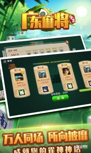 安装教程！广西星悦麻将其实是有挂的(怎么打才赢)