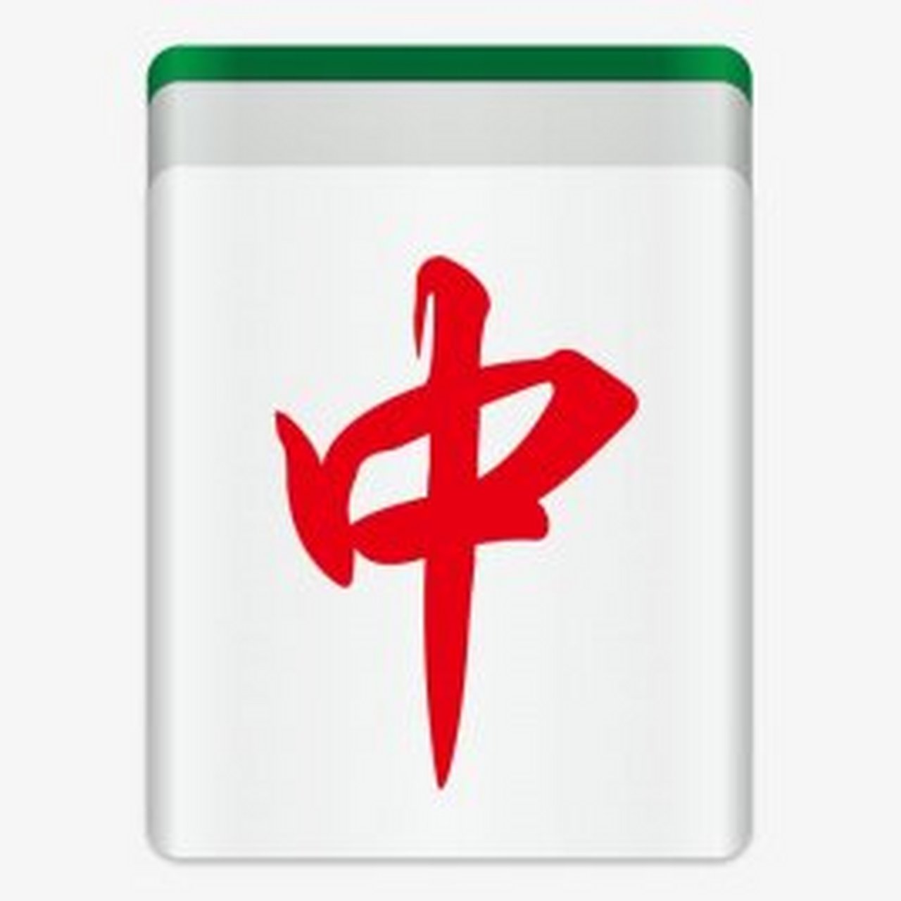 我来教教大家“神来红中麻将基本规则-哔哩哔哩 