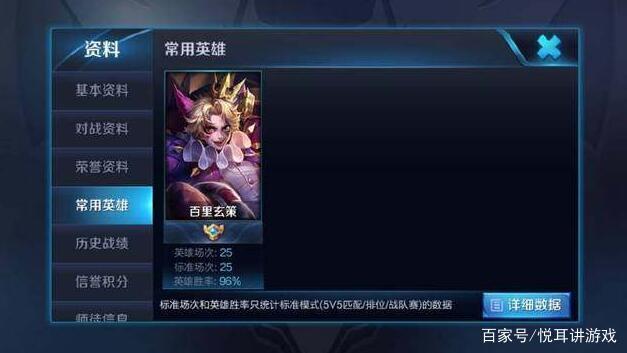 玩家必备攻略“微乐三打哈怎么开挂”!详细开挂教程
