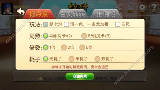 三分钟了解&quot;雀神广东麻将必胜软件苹果版”(原来真的有挂)-知乎 