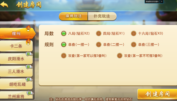 安装程序教程！胡乐麻将确实真的有挂(怎么才可以赢)