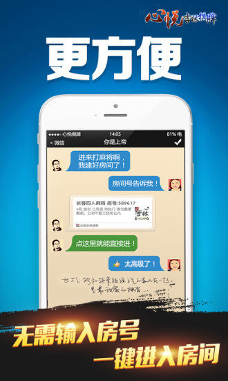 (2分钟介绍)“微乐麻将开挂开挂!其实确实有挂