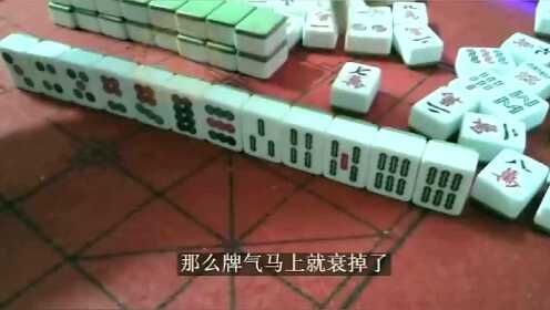 3分钟教你科普“手机麻将有挂么(确实有挂)-知乎