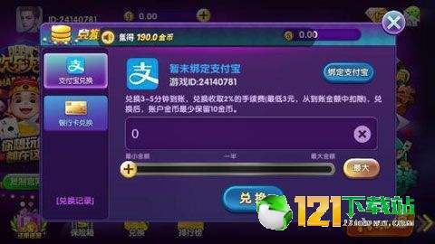 给玩家盘点十款！海迅手机麻将的规律与技巧(怎么老输必备神器)