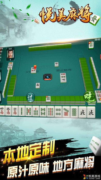 玩家必看！台州果果麻将其实是有挂的(怎么才能常赢)