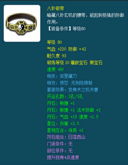 玩家必看攻略！功夫川麻小程序辅助器(怎样能抓到好牌)
