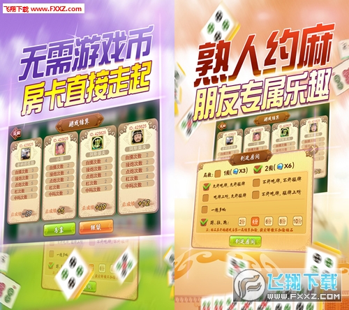 科技通报“呼包鄂麻将到底有挂吗”原来真可以装挂-知乎 