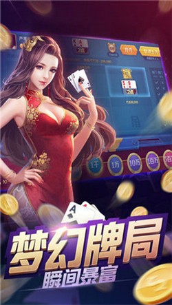 盘点十款！憨憨棋牌其实是有挂的(助赢神器)