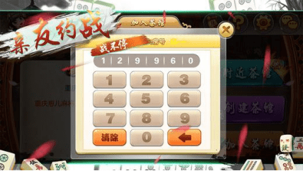 必看盘点揭秘!微信麻将好友房间可以开挂吗”详细教程辅助工具