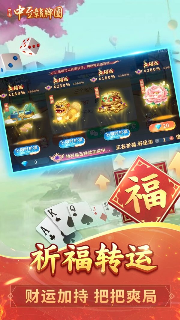 实测分享“中至抚州棋牌有挂吗!其实确实有挂