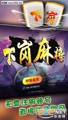 教程辅助“朋友圈麻将老是输怎么办”(确实是有挂)-哔哩哔哩