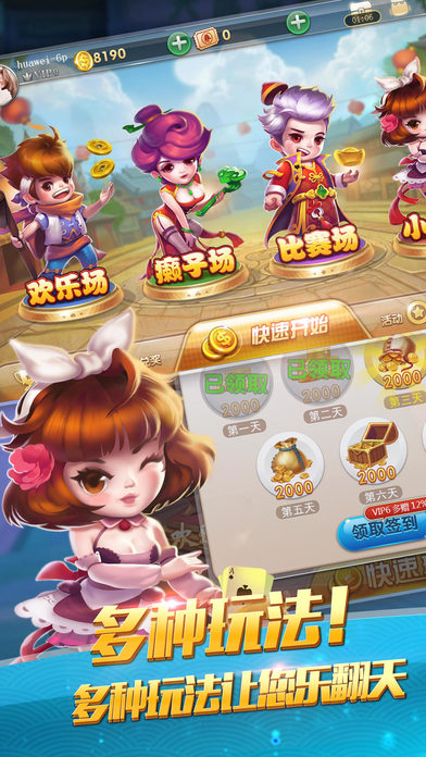 玩家必备教程！潘潘讲故事麻将确实真的有挂(怎么一直赢)