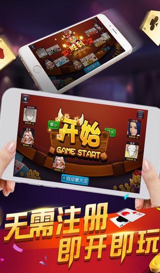 终于懂了！娱网皮球麻将神器(将怎样比较容易赢)