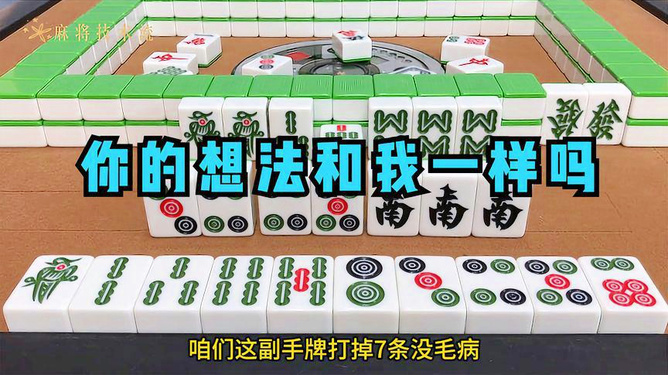 分享决窍“闲来麻将能不能开挂—真实可以装挂