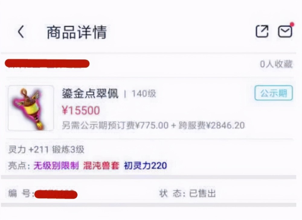 分享决窍“微乐安徽麻将开挂软件介绍(确实有挂)-知乎