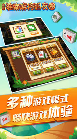 「热点资讯」欢乐途游麻将可以做假吗”(确实是有挂)-哔哩哔哩