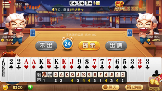 一分钟了解！雀神广东麻将输赢规律(怎么玩赢几率大)