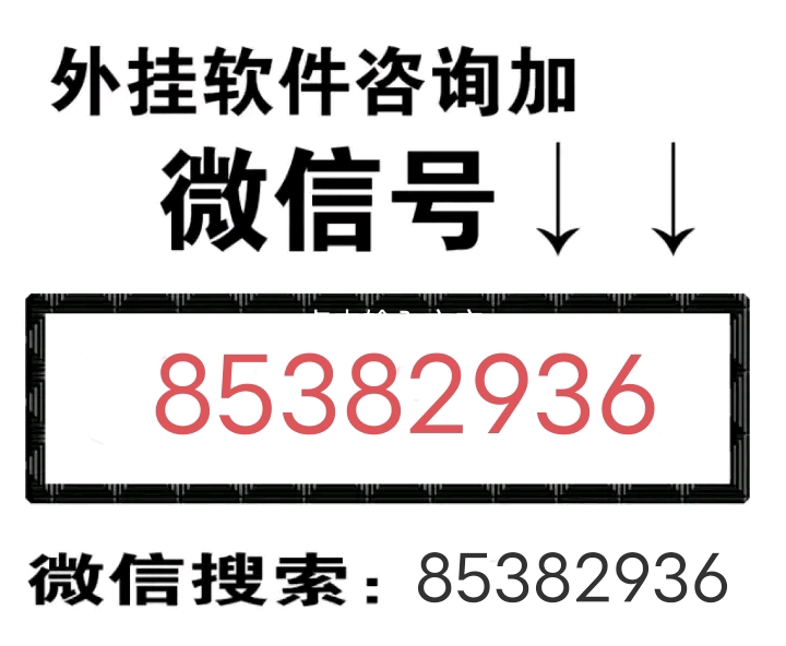 详细说明“皮皮字牌怎么开挂”(确实是有挂)-哔哩哔哩