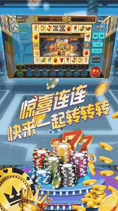 推荐一款“乐山游戏中心到底可以开挂吗”开挂教学