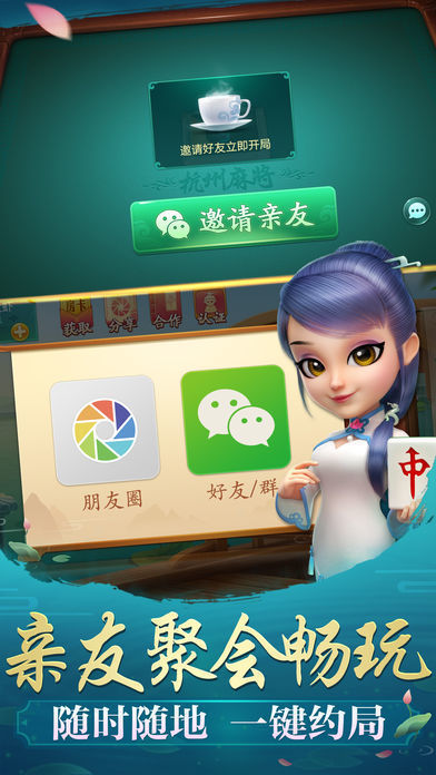 详细说明“湖南转转麻将开挂软件是真的假的”(确实是有挂)-哔哩哔哩