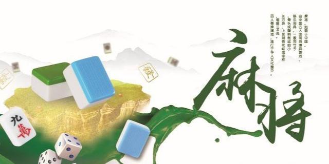 分享决窍“巴蜀麻将有什么能赢的方法”-太坑了原来有挂