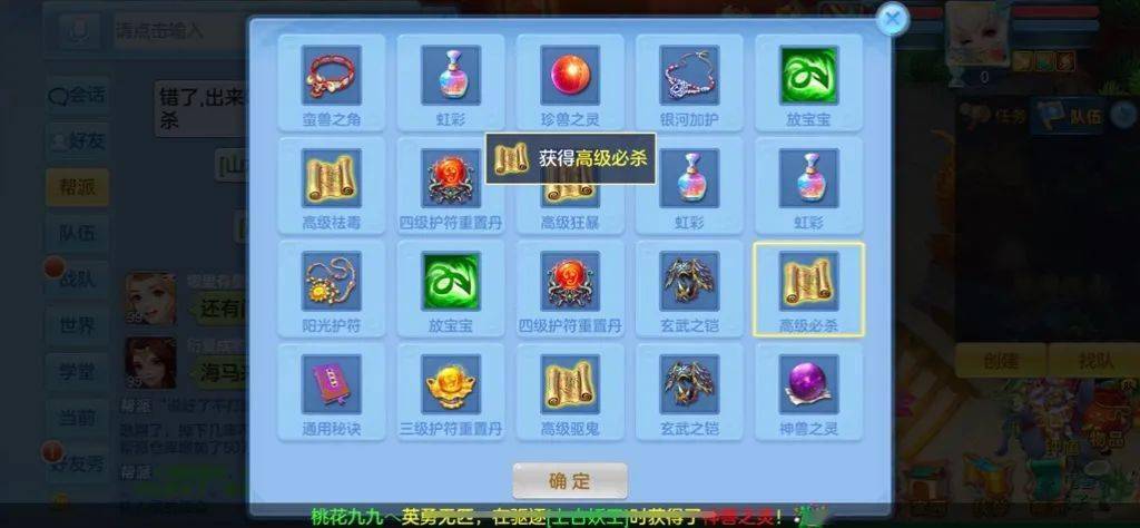 胜率设置方法！今日花牌确实真的有挂(有没有猫腻)