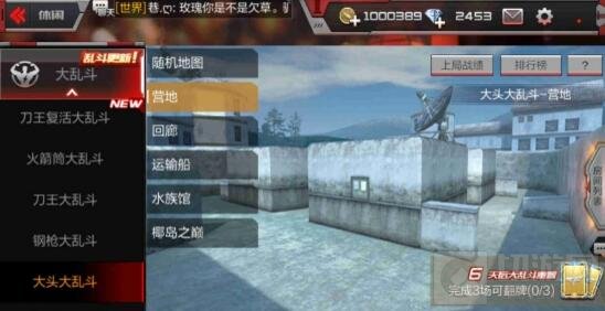 玩家必备十款！大头十三水攻略(怎么才能赢)