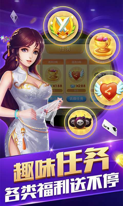 新教你‘‘微乐捉鸡麻将下载安装!其实确实有挂的