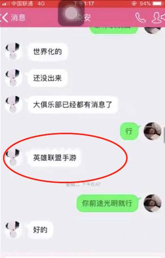 给大家爆料一下决战卡五星怎么开挂(确实有挂)-知乎