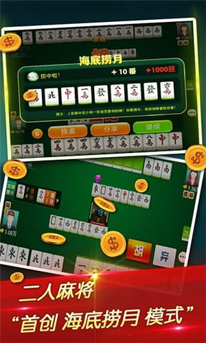 玩家必备！微乐填大坑必赢技巧(为啥我总是输)