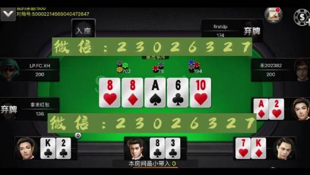 优选推荐“wepoker软件作弊—真实可以装挂