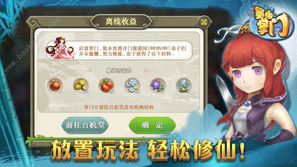 必看盘点揭秘！手机蜀山麻将亲友房赢的技巧(怎么设置会赢)