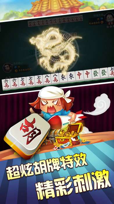 详细说明“微信小麻将怎么下载挂!其实确实有挂