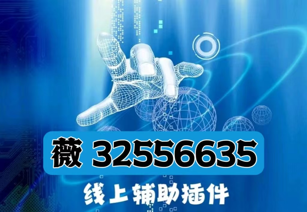 给大家科普下“中至乐平麻将到底有没有挂！”(的确有挂)