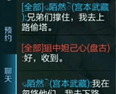 科技通报“新天天游戏其实是有挂的”(其实确实有挂)-包教包会